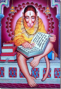 Hanuman Reading Blog